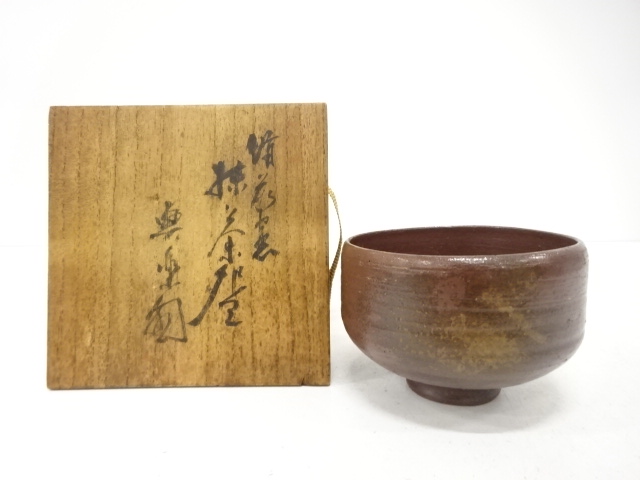 JAPANESE TEA CEREMONY / BIZEN WARE TEA CHAWAN / ARTISAN WORK